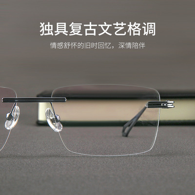 男无框纯钛近视平光防蓝光