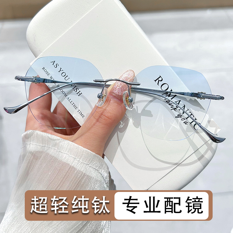 超轻纯钛无边框眼镜近视