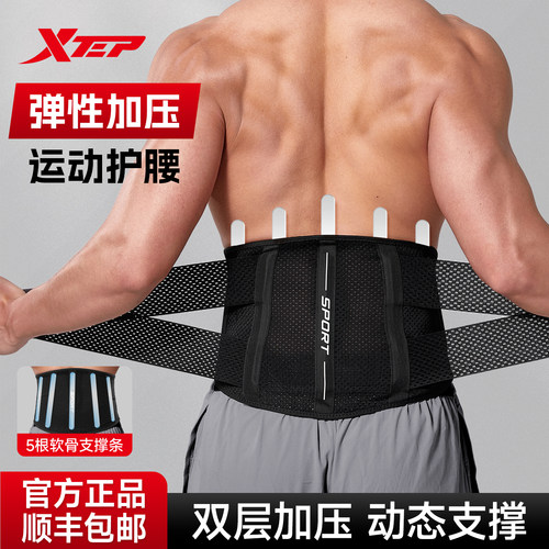 品牌旗舰官方正品假一赔十