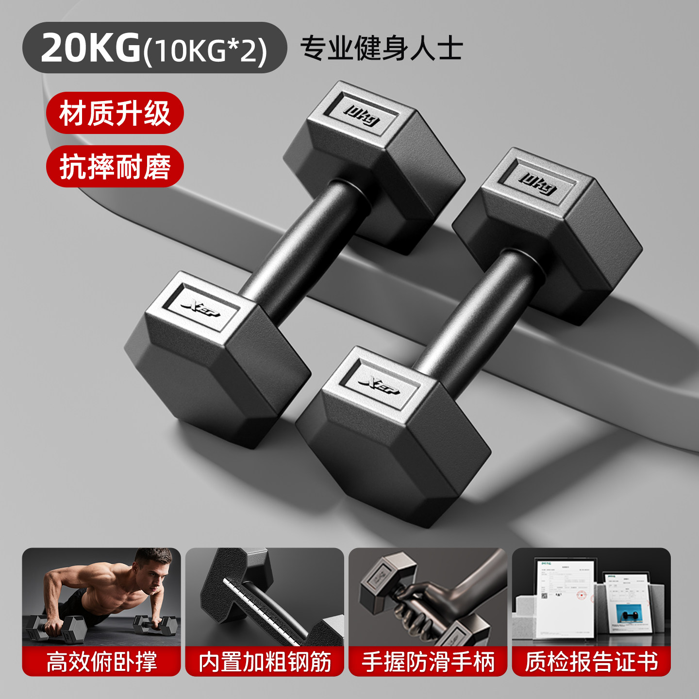特步哑铃男士健身锻炼器材家用六角重量亚铃杠铃运动套装壶铃宿舍