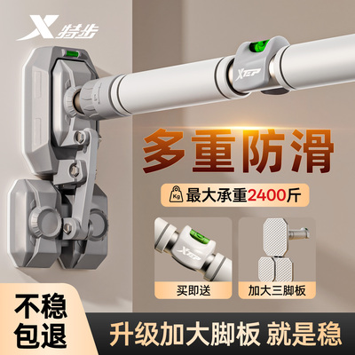 特步单杠家用室内引体向上器