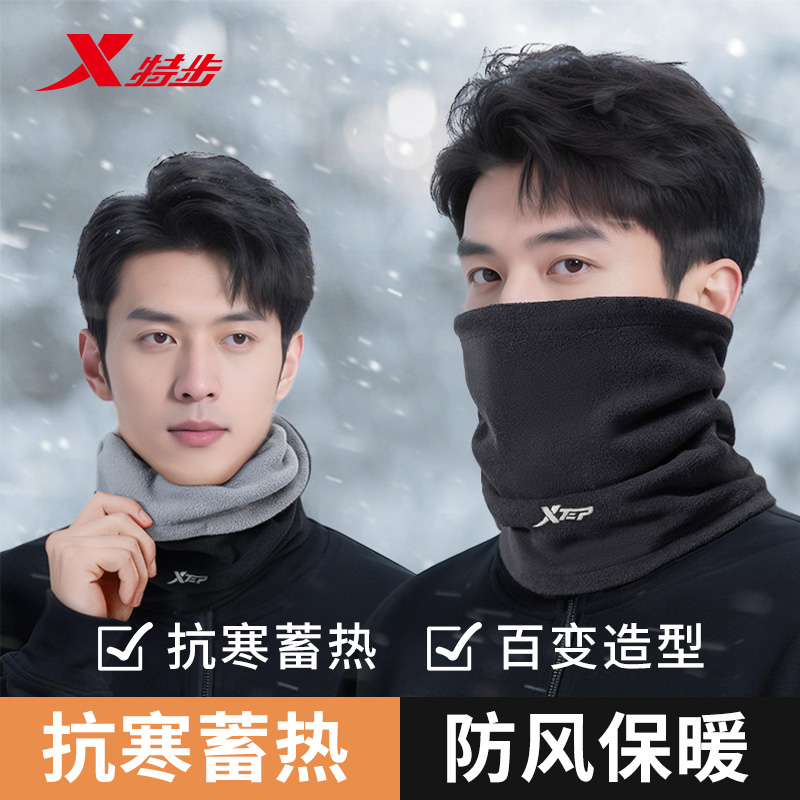 特步围脖脖套魔术头巾保暖男女户外跑步骑行面罩加绒加厚防风秋冬