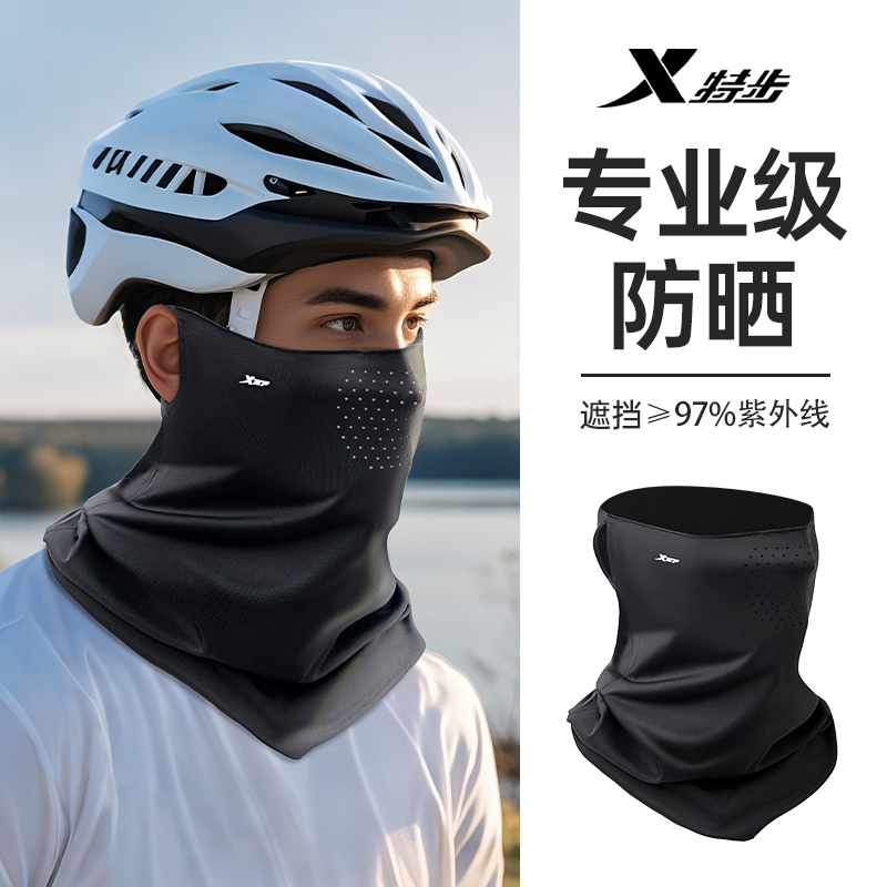 特步防晒面罩男士夏季钓鱼面巾骑行自行车摩托车防风挂耳冰丝头套