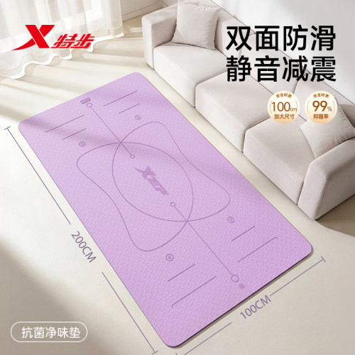 特步旗舰抗菌减震2026新品来袭