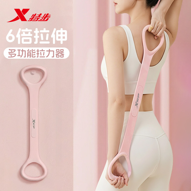 XTEP/特步开背美背八字拉力器图片