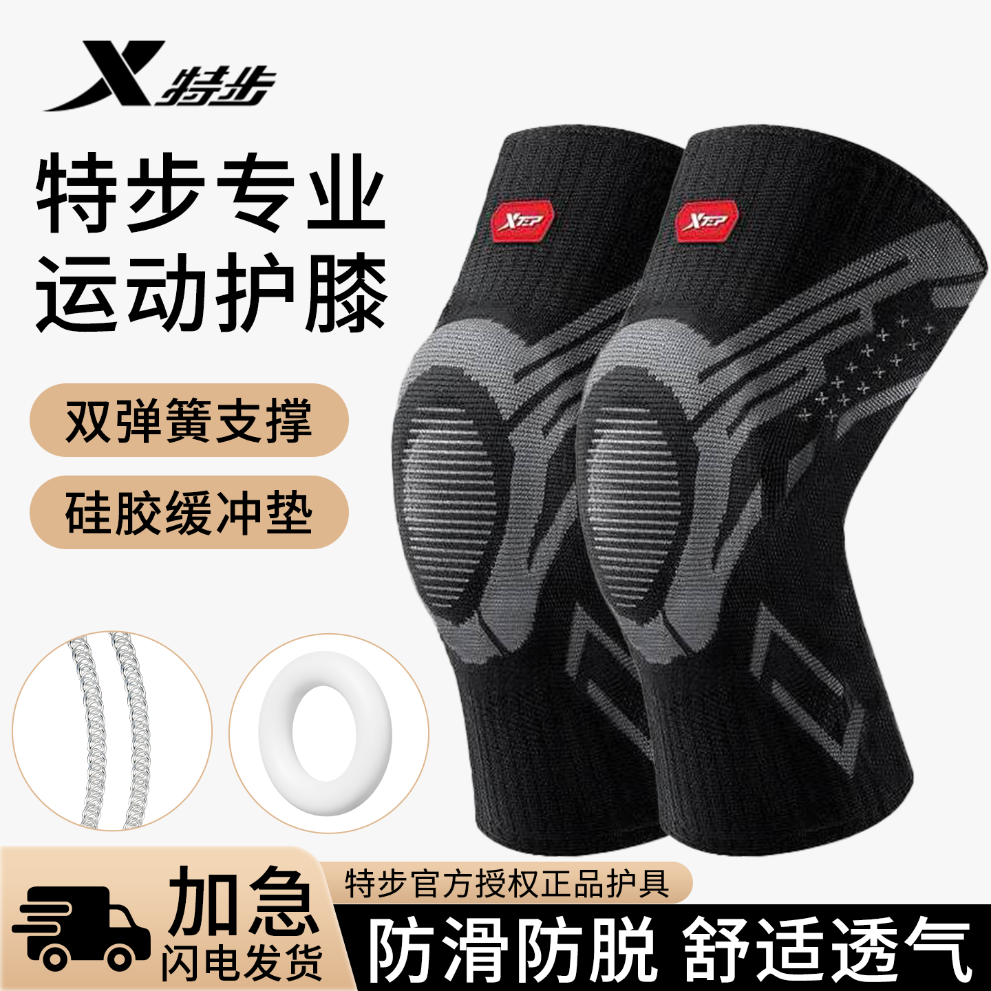228ھĵѹ/ѹ/轺ܲƼ L뵥ֻװ110-140 زϥ˶ܲרҵרϥǰ°Ůë18.9Ԫ