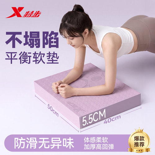 健腹轮专用平衡垫加厚专业级跪垫