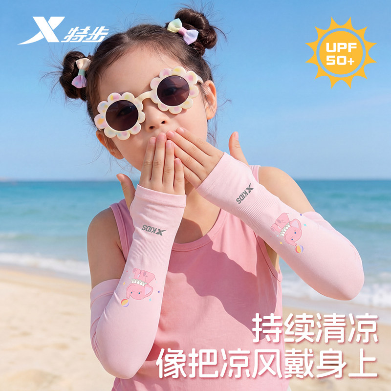 特步骑行冰袖儿童防晒冰丝袖套