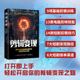 剪辑变现全攻略在家赚钱抖音视频号短句推广星图任务完播率流量池账号运营剪辑接单剪辑入门 新手小白也能接单赚钱 正版 剪辑变现