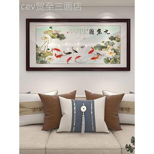 网红鱼图餐厅装贵饰画新中式饭厅挂画年年余条有鱼荷花富有鱼壁画