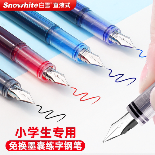 FP20白雪一次性钢笔直液式