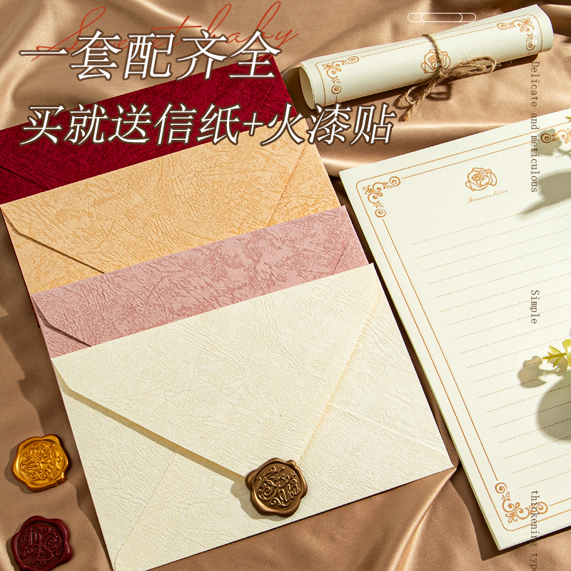 香水味生日贺卡小卡片毕业季祝福七夕情人节手写情书带信纸信封套装高级感高档端情侣表告白浪漫送学生男女友