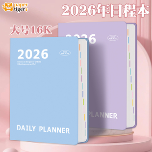 2026年新款日程本大学生学习考公考研工作时间管理每日计划本b5每周日常自律打卡本weekly周计划表一日一页