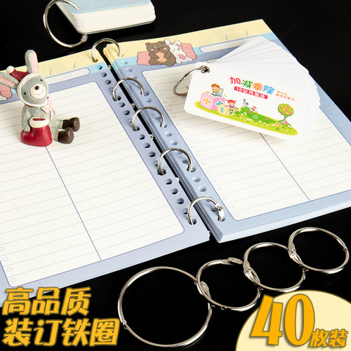 活页圈扣环铁环扣装订圈卡圈