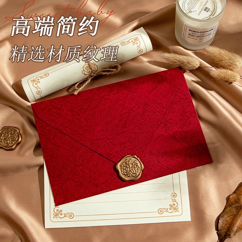 复古信封高级感浪漫精致表白手写信情书简约生日贺卡送情侣送男女友信纸加信封套装毕业季成人礼封口火漆印章