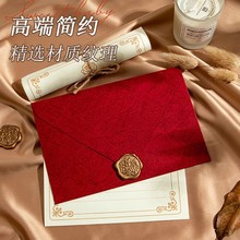 复古信封高级感浪漫精致表白手写信情书简约生日贺卡送情侣送男女友信纸加信封套装毕业季成人礼封口火漆印章