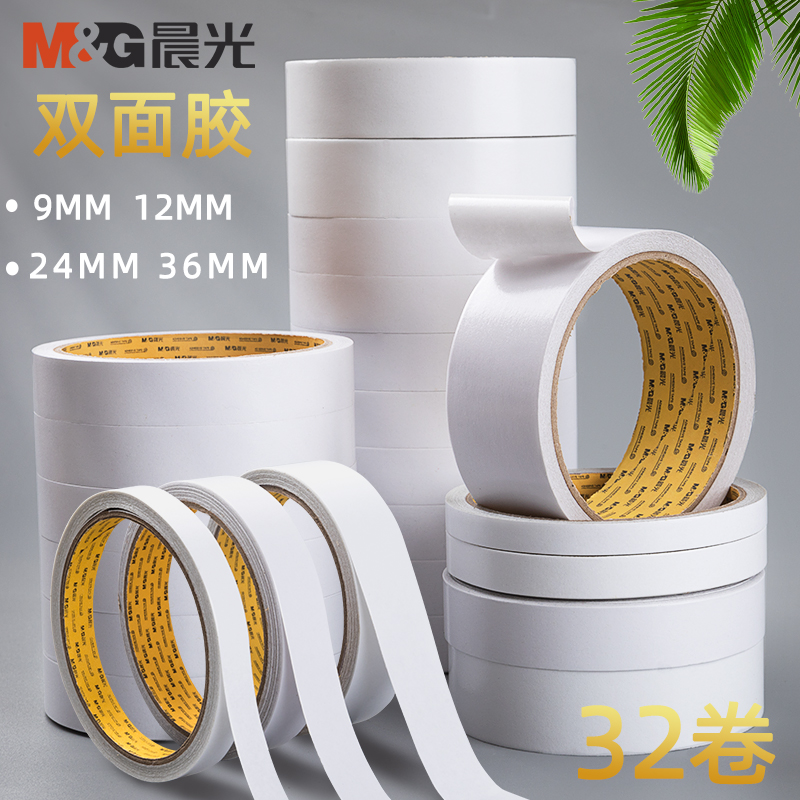 晨光双面胶高粘度耐高温