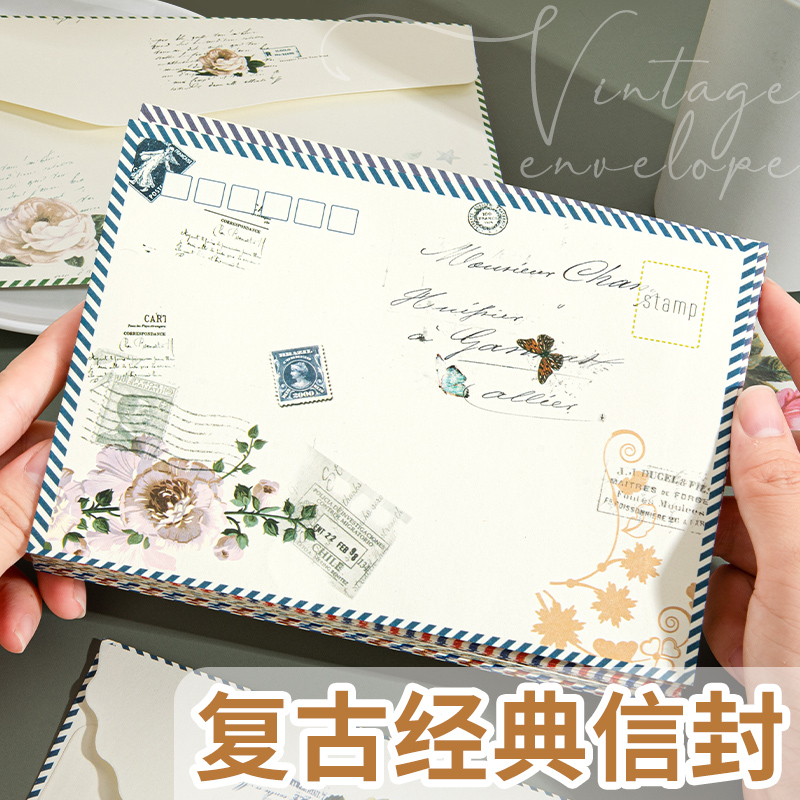 白色信封国外可邮寄欧式复古高级感情侣浪漫精致手写告白情书送男友送女友中式信笺信纸套装中国风邮票明信片