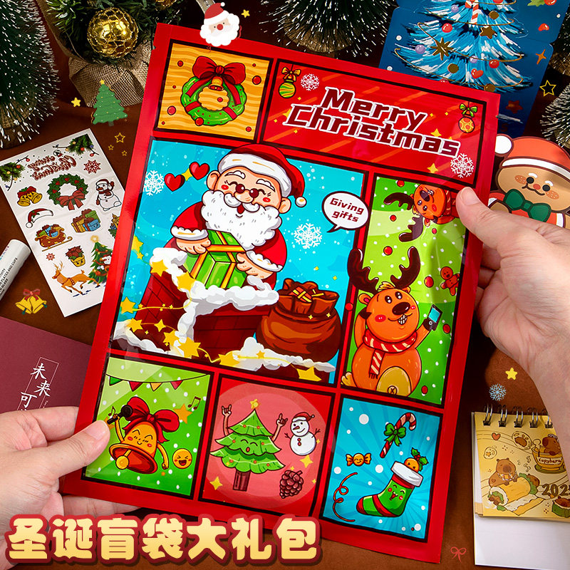 圣诞主题儿童文具套装卡通可爱盲袋学习用品大礼包小学生奖品盲盒小礼物儿童幼儿园生日伴手礼2025新款男女孩