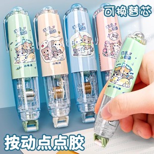按动点点胶高粘度点状双面胶透明学生儿童可爱手工点胶笔粘贴涂改错题手账胶带修正带二合一胶水笔粘错题速干