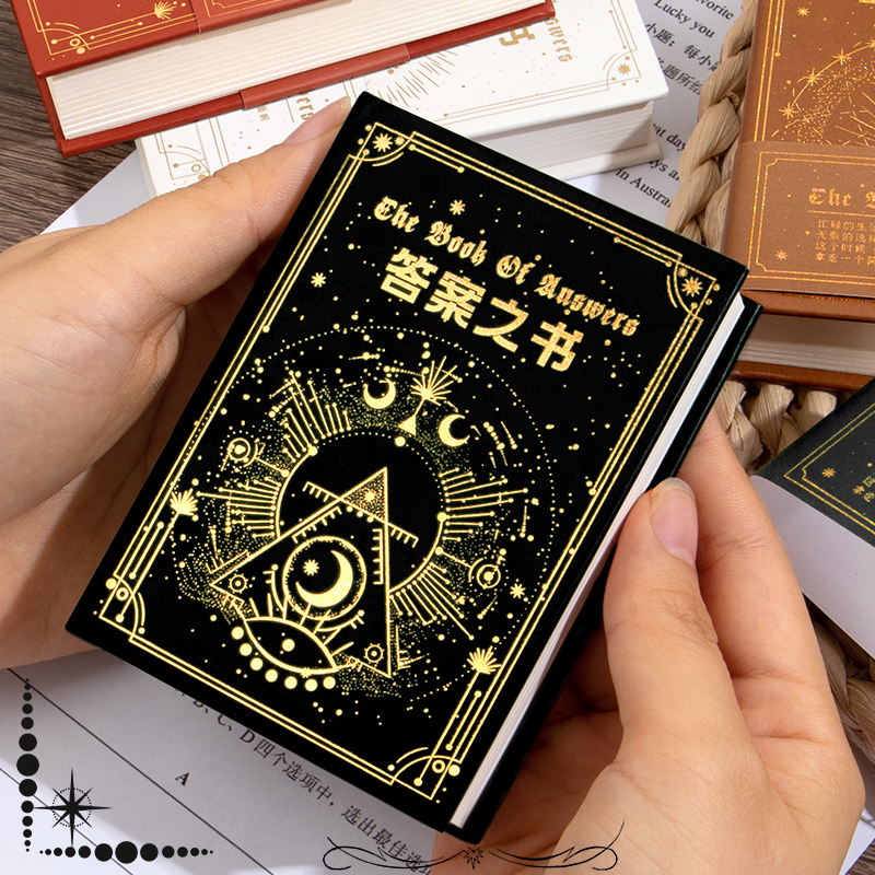 答案之书迷你版神奇的答案之书高颜值精装本男女生手帐本人生解答之书口袋小本创意解压治愈趣味娱乐生日礼物