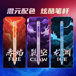 点石制笔混元时空舱限定中性笔旋转出芯按动式太空舱黑笔速干双珠静音炫酷黑科技小学生考试专用日常书写刷题