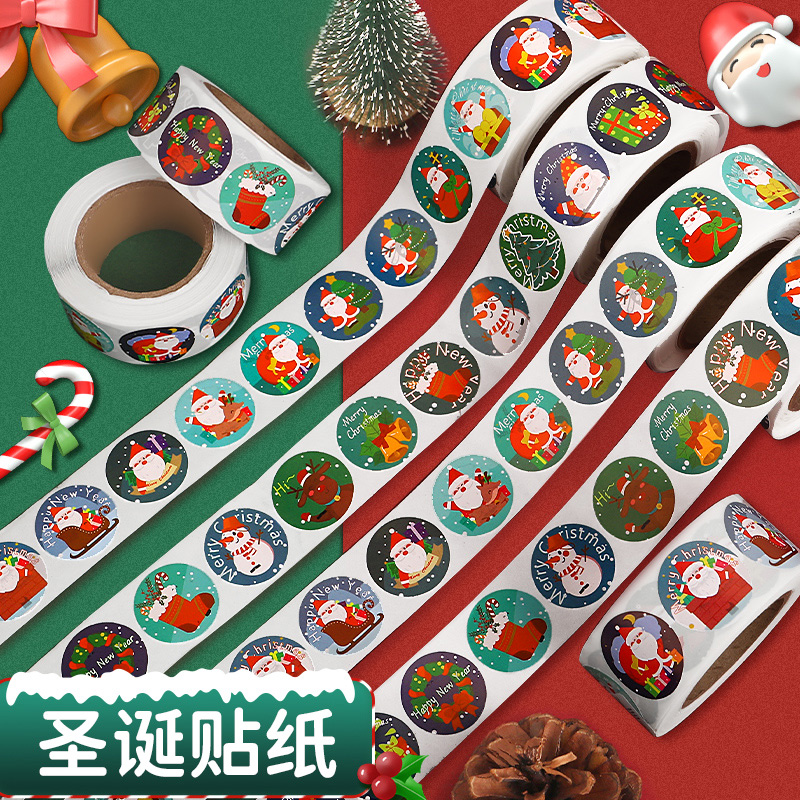 圣诞贴纸圣诞节日氛围装饰贴纸平安夜礼物包装不干胶圆形封口贴整卷标签贴卡通可爱Q版雪花圣诞老人小贴画