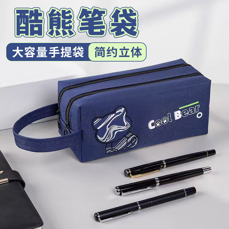 笔袋男孩2025新款小学生一年级简约文具盒初中生超火实用型文具袋高中生男式铅笔袋高颜值容量耐脏开学必备