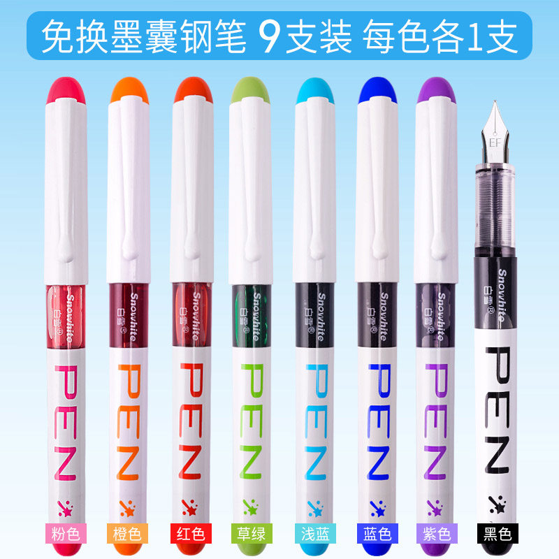 白雪直液式钢笔走珠笔学生专用图片