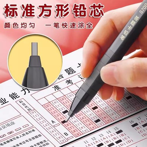 涂卡笔芯2b方形铅芯替换芯涂卡芯