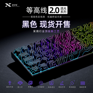 XVX等高线2.0黑色IMD键帽wooting键帽小蜜蜂made68键帽ez63键帽
