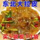 东北大拉皮0脂肪凉拌即食水晶凉皮土豆湿粉条粉皮特产10袋下饭菜