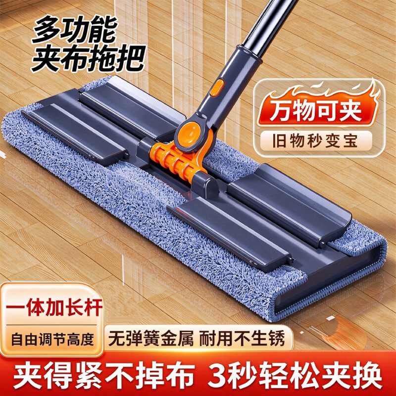 夹布拖把家用一拖净干湿两用平板拖布墩布夹抹布毛巾懒人拖地神器