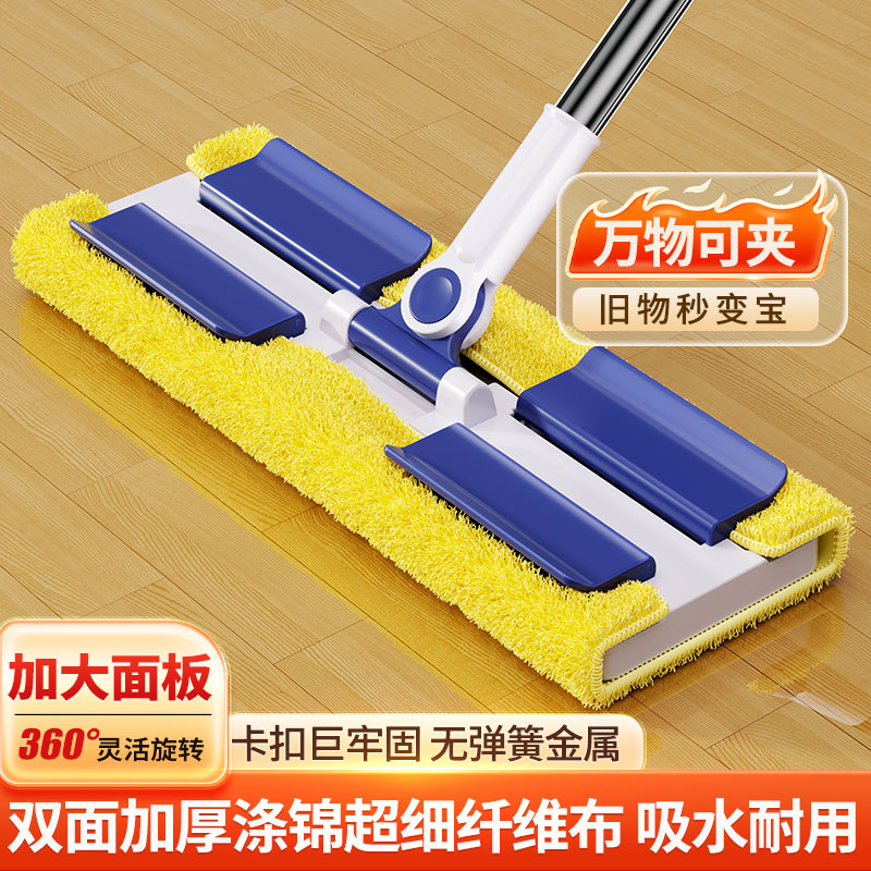 平板夹布拖把家用一拖净干湿两用拖布拖地夹毛巾抹布懒人清洁神器