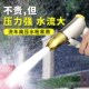 自来水专用水枪洗车高压家用冲洗地面枪头增压泡沫汽伸缩水管神器