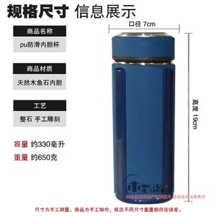 高档木鱼石内胆时尚杯子密封杯随手杯养生杯隔热防滑保温杯