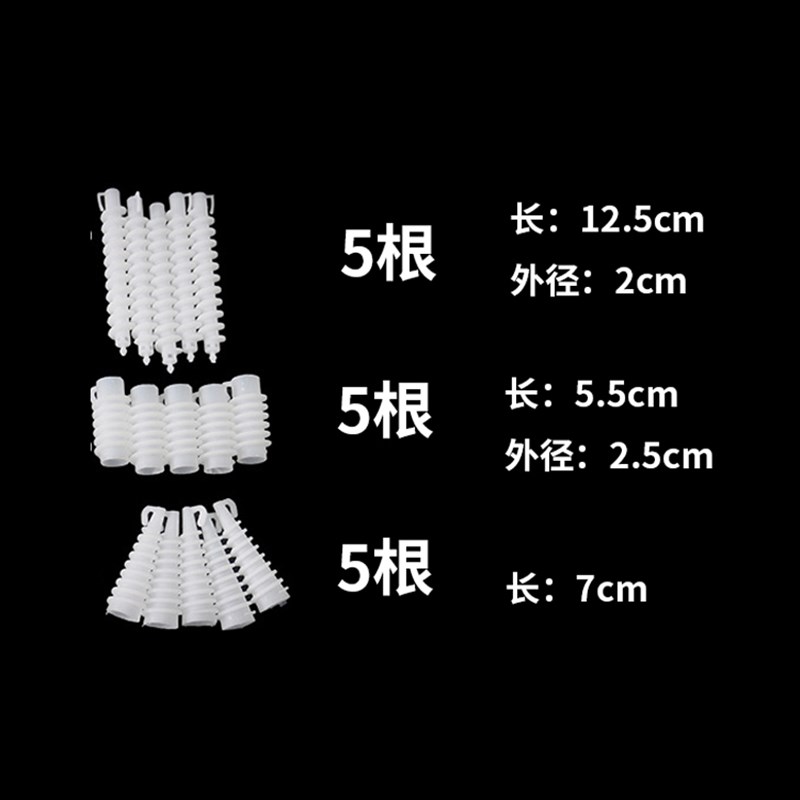 天使宝贝烫杠子烫发杠泡面卷羊毛螺旋螺丝烫美发工具网红方便面头