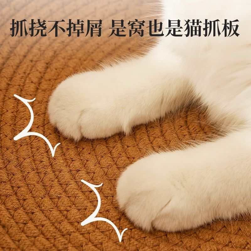 藤编猫窝四季通用幼猫安全窝超级大夏猫咪凉窝网红猫抓板窝猫床,宠物/宠物食品及用品,猫窝/屋/帐篷/沙发,淘宝优惠券,粉丝福利购,淘宝优惠卷