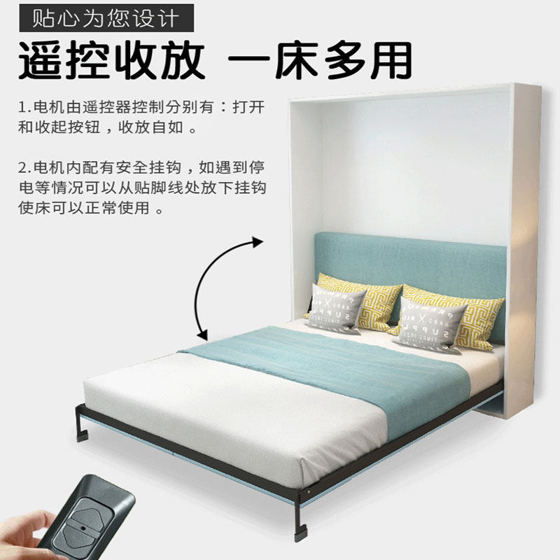 电动升降隐形壁床五金配件衣柜一体折叠隐藏床小户型省空间墨菲床