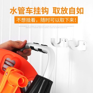 高压洗车水枪收纳架挂钩家用壁挂钩子挂墙用金属钩卷管器挂墙上用