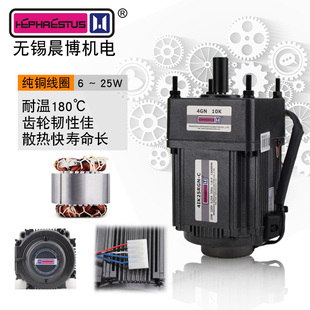 调速电机单相220V60WW120齿轮减速电机三相小型慢速大扭力马达