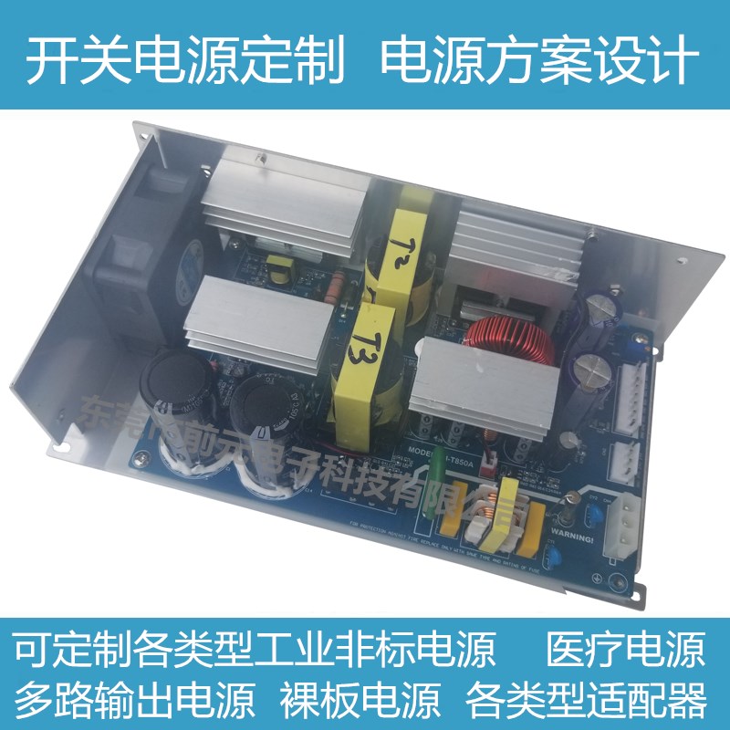 160V直流电源 28V开关电源 多路输出电源订做 电源方案设计