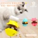 猫玩具自嗨解闷不倒翁漏食球幼猫逗猫棒自嗨解闷耐咬神器猫咪用品