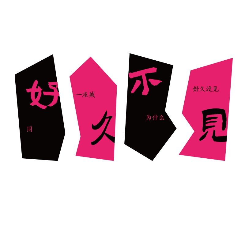 网红台球厅室装饰画墙面布置用品大全俱乐部文化形象背景墙贴纸画