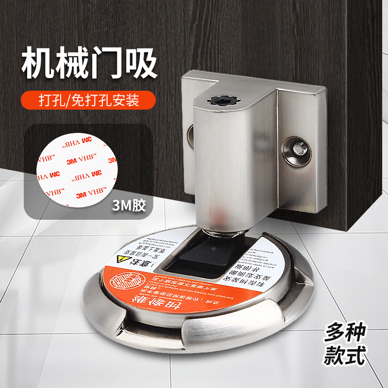 防风门吸阳台门防风门吸免钉孔门吸无磁防撞门吸自动锁止门阻器