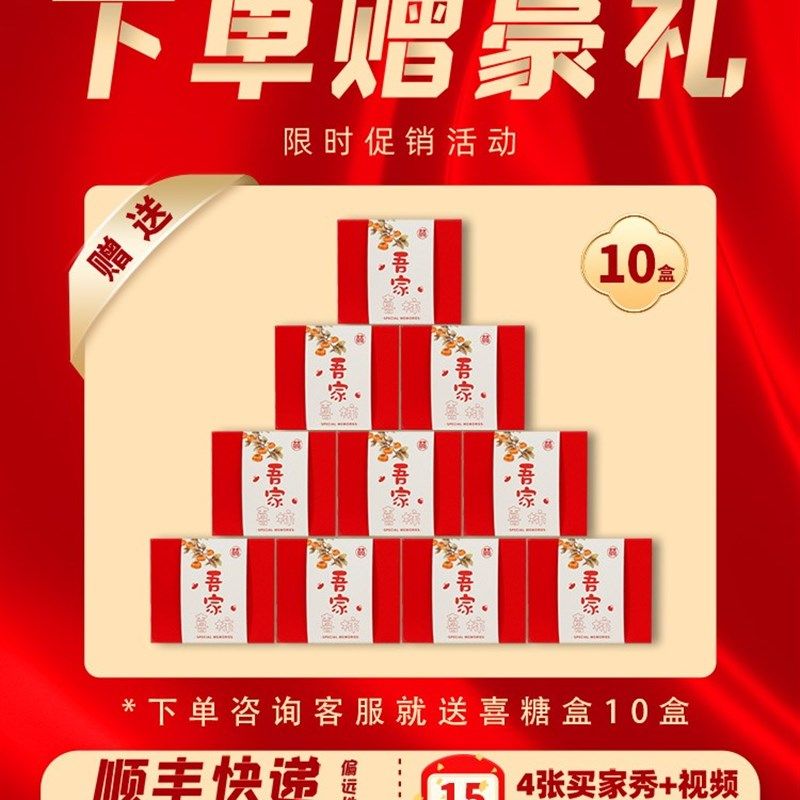 新中式订婚宴布置只此青绿kt板迎宾牌婚礼场景装饰全套摆件背景墙,节庆用品/礼品,气球,淘宝优惠券,粉丝福利购,淘宝优惠卷