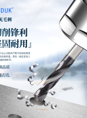 直柄整体合金钨钢钻头6.81 6.82 6.83 6.84 6.86 6.87 6.88 6.89