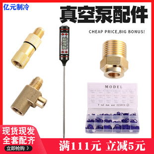 真空泵外置过滤器泄压阀温度计水分杂质抽真空过滤
