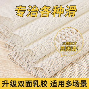 床单防滑垫床垫固定网沙发榻榻米止滑垫被褥凉席防滑网垫PVC地垫