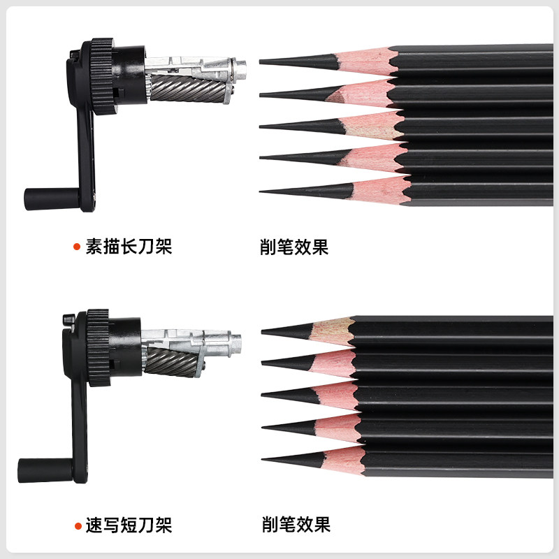 大V素描削笔器美术生专用V5V6DAV卷笔刀专业学生大口径转笔刀彩铅